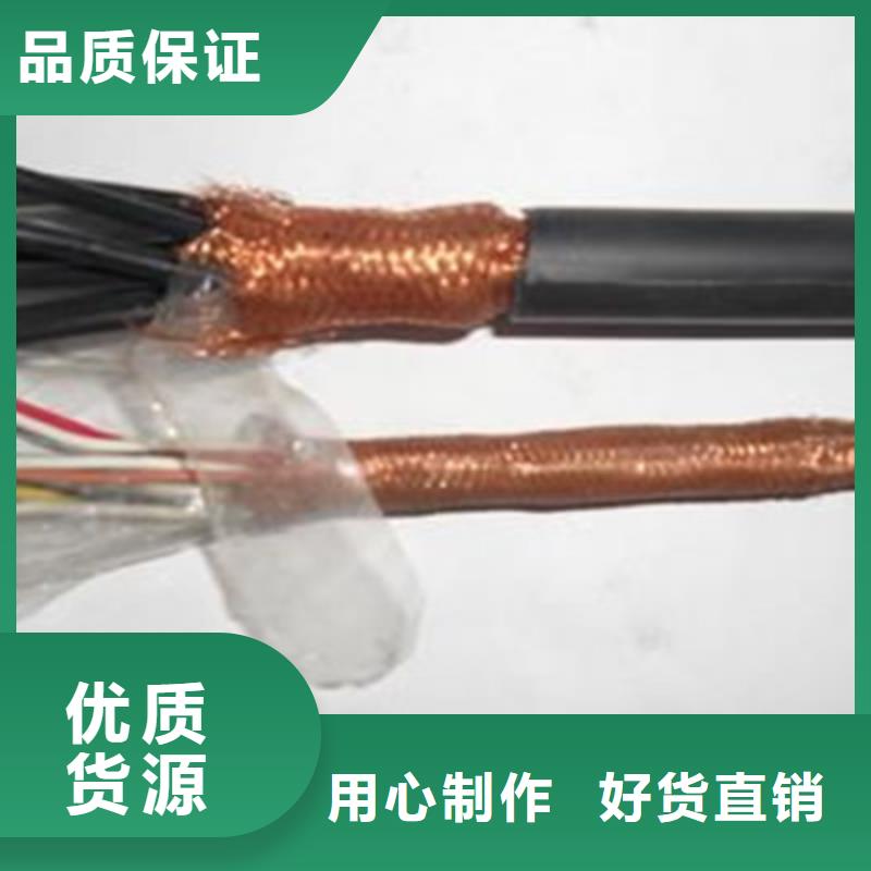 RVV电缆正规实体厂家