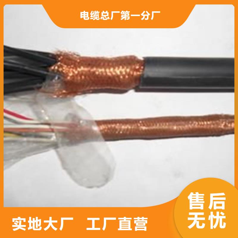 电线电缆规格齐全厂家-高品质