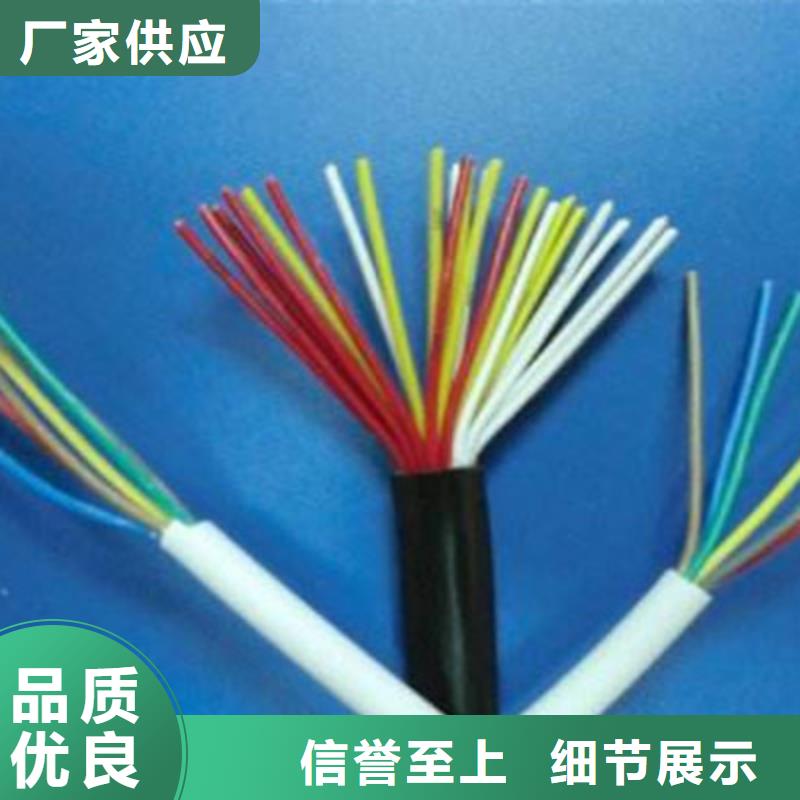 购买VV4X2.5控制电缆【无中间商】