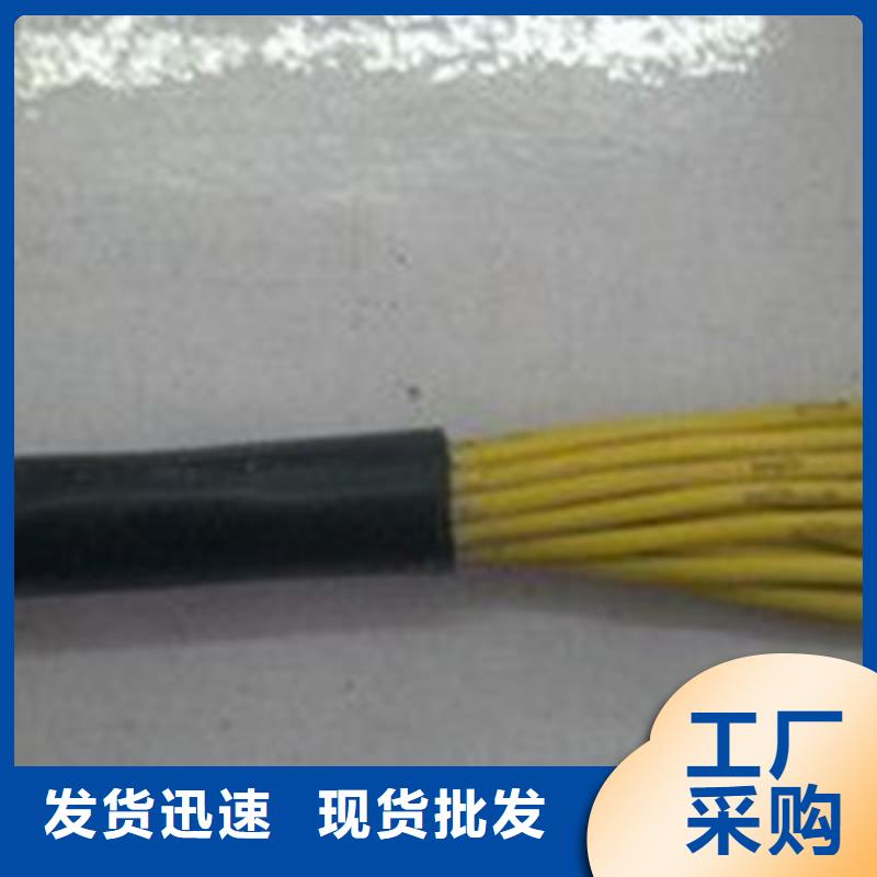 组合电缆CAT5E+RV0.75x3UTP好货推荐