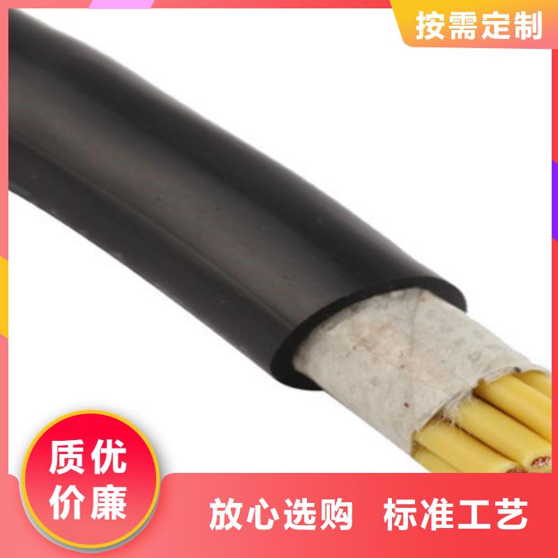 常年供应MKVV19X1.5矿用控制电缆结构价格-价格优惠