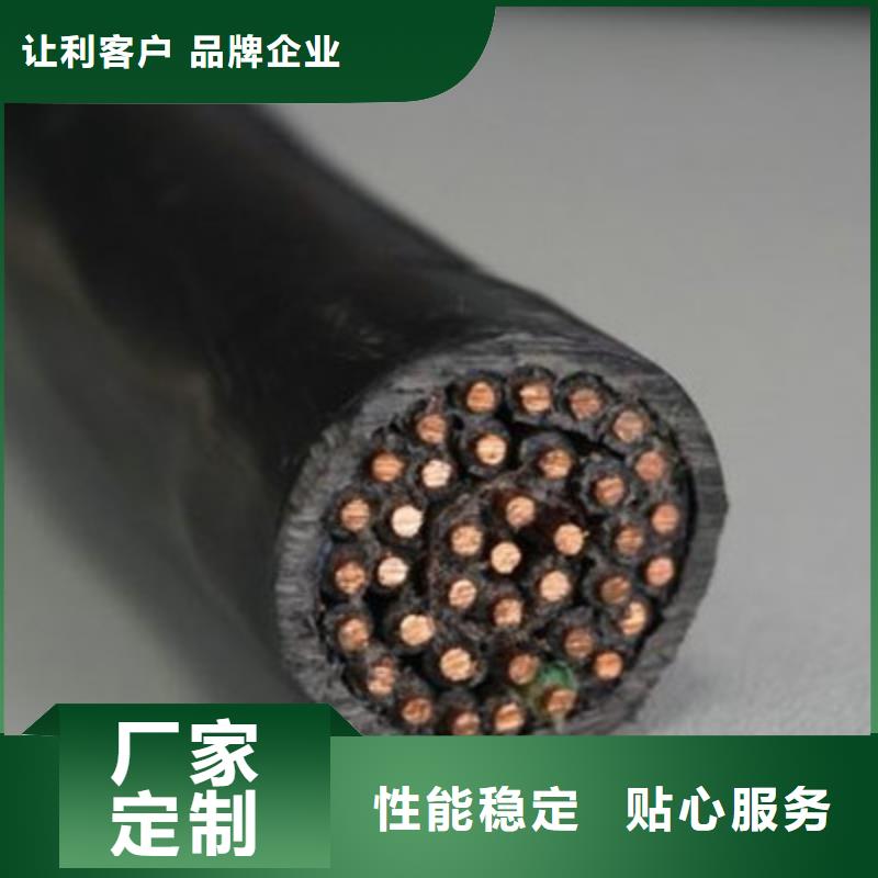 MHYV50X2X0.5矿用通信电缆品质保证
