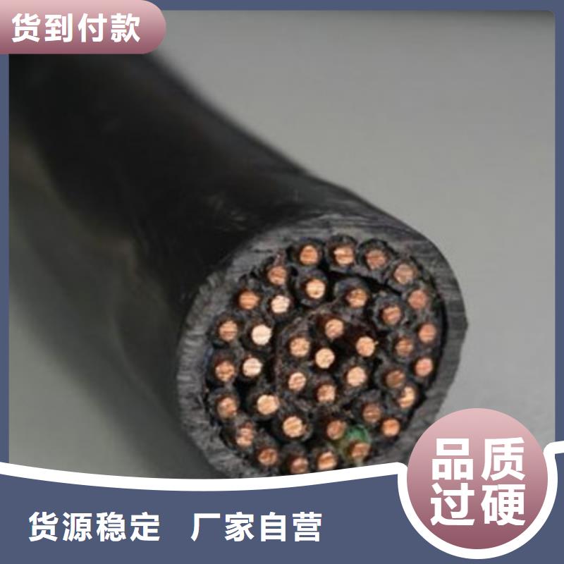 批发MKVVRP8X1.5每米价格的当地厂家