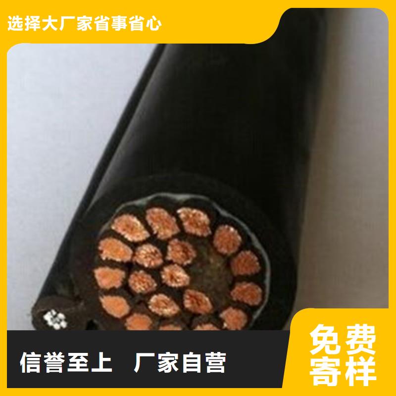 价格合理的VV4X2.5控制电缆厂家