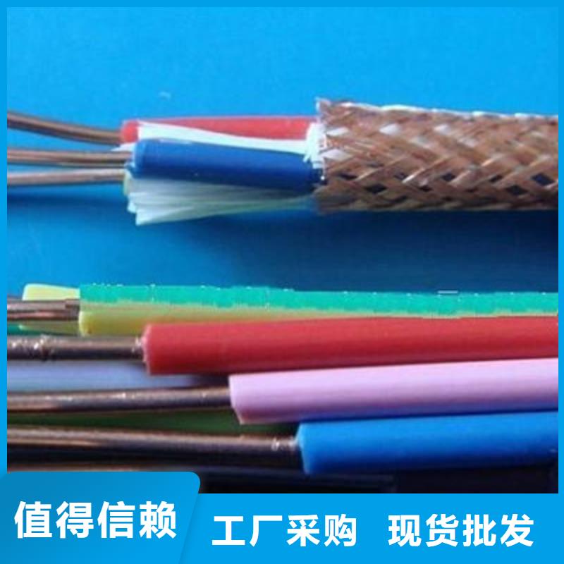 选厂家直销加工RVV6X0.3线缆批发价格认准天津市电缆总厂第一分厂