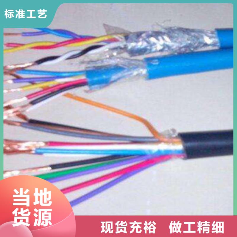 软芯控制电缆线芯结构现货批发