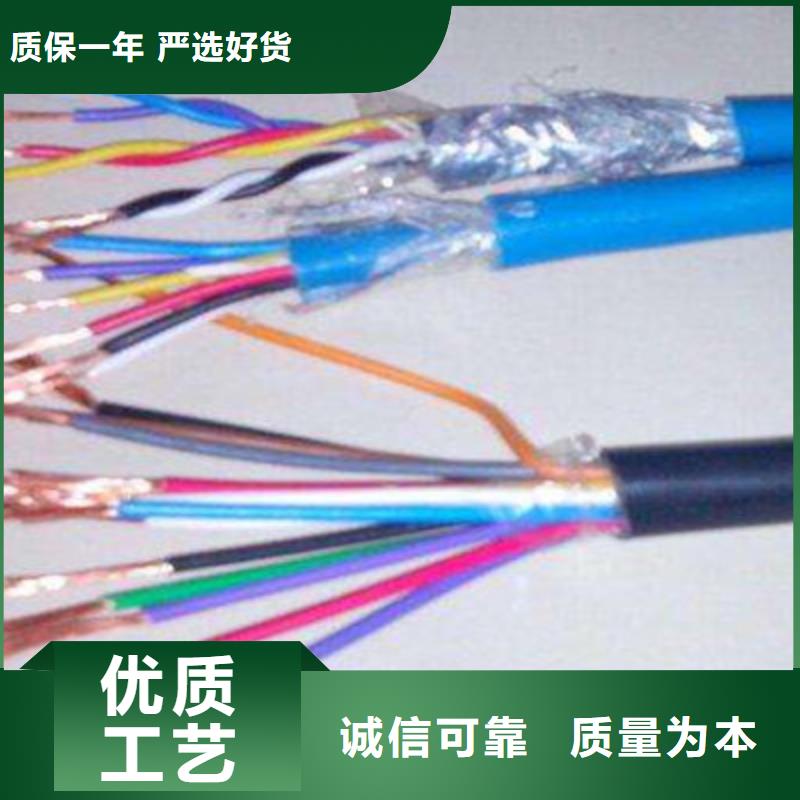 YJVRP4X1.5屏蔽软芯电力控制电缆、YJVRP4X1.5屏蔽软芯电力控制电缆生产厂家-本地商家