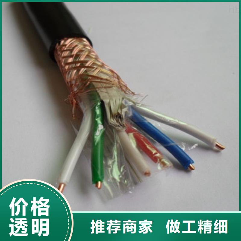 高质量现货供应MHYA32矿用通信电缆供应商