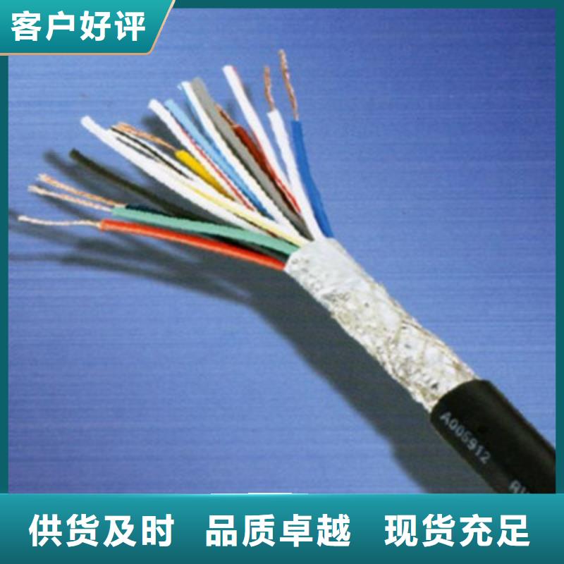kfvrp2高温电缆铜带屏蔽报价生产定做