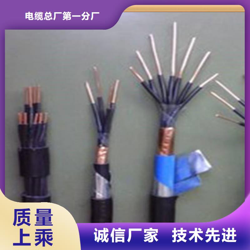 ZR-CHYVRP82阻燃钢丝编织电缆现货批发