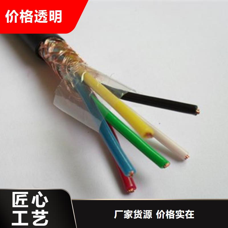 全国包邮现货RS4852X0.5电缆专业厂家直销