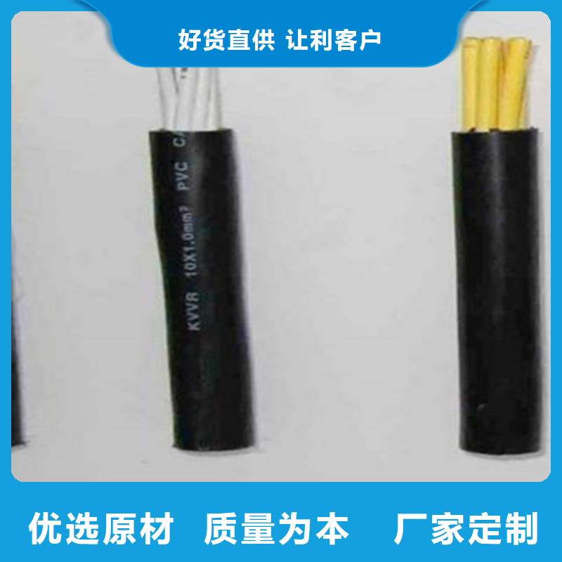 专业生产DJYVP3X1.5计算机电缆加工