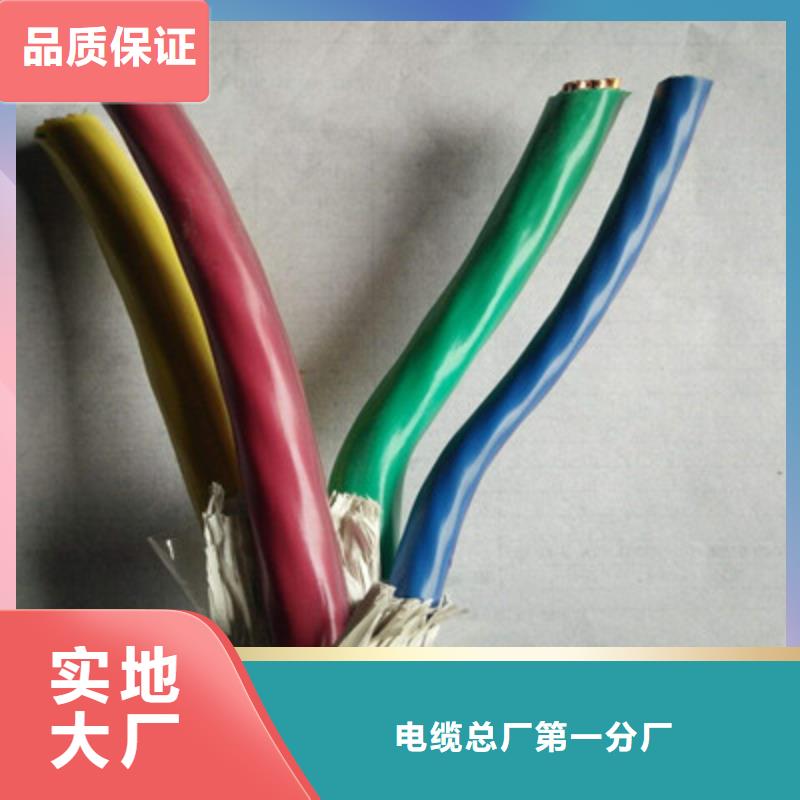 厂家直销GS-HTPVRS2X1.5对绞线厂家找天津市电缆总厂第一分厂