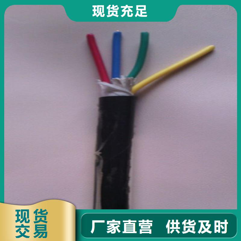 价格实惠的耐火电缆NH-DYWL-RYYP2X1.5厂家