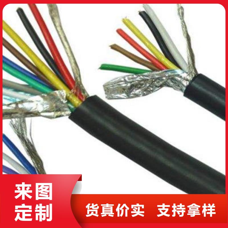 重信誉通讯电缆830-CA02紫色环保电缆供应厂家