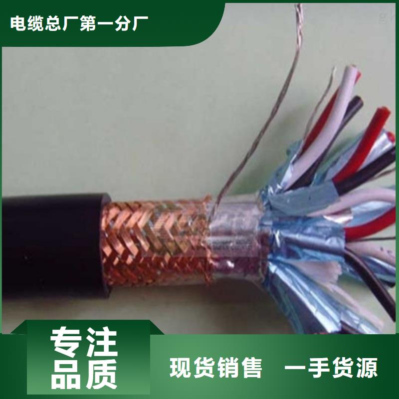 耐火控制电缆NH-ZR-HBIYP2YVZ-III质量保证