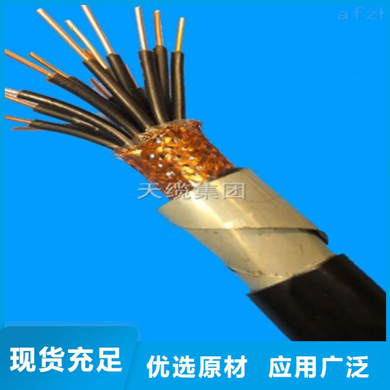 供应批发专业生产ZRCH5X4平方电缆-省心