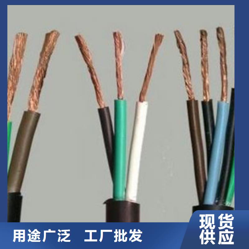 天联牌MKVVR6X1.0矿用控制电缆品质可靠