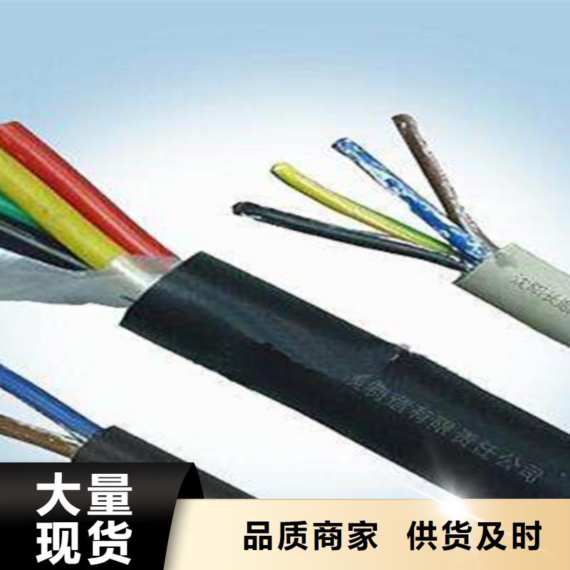 价格低的UTP5E+RVV组合电缆本地厂家
