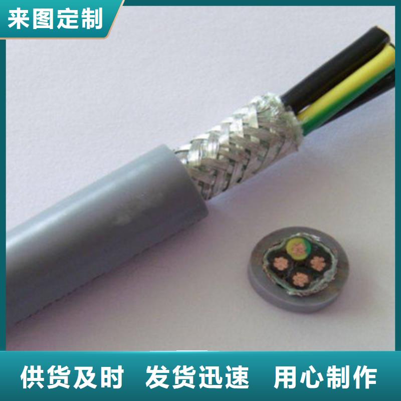 优质的3X35+1X16平方电缆-实体厂家可定制