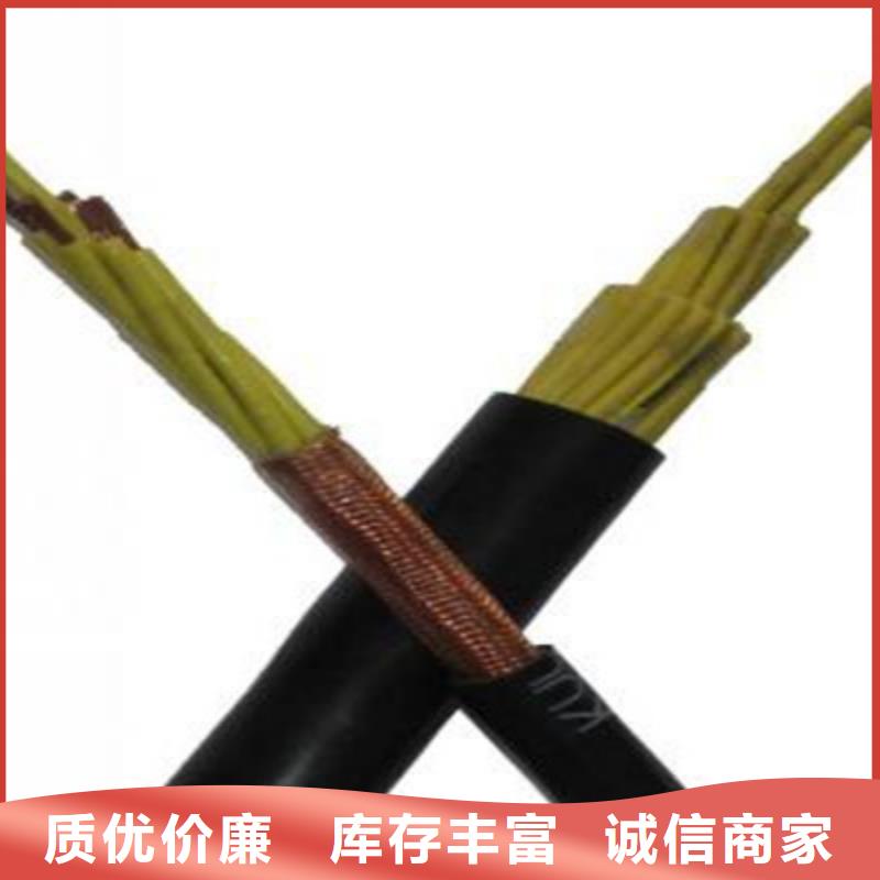 质量可靠的CO-IREV-SX3PX1.25SQ电缆直销基地