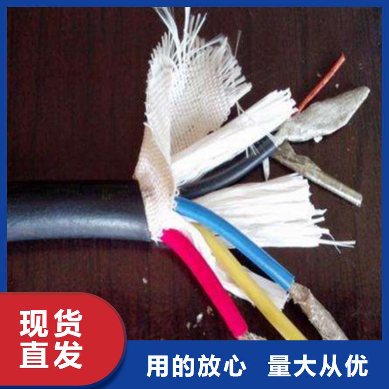 ZR-KVVRP22买的放心找天津市电缆总厂第一分厂