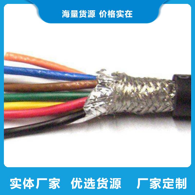 TRV30X0.5弹性体软电缆非标规格定做