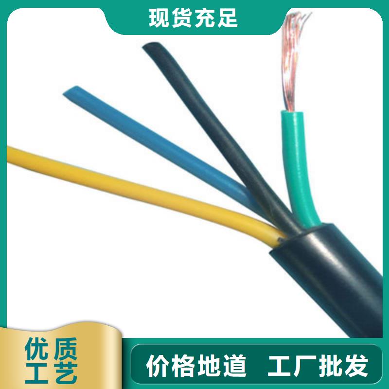 选购RYV36X0.3电线电缆结构-实体厂家可定制