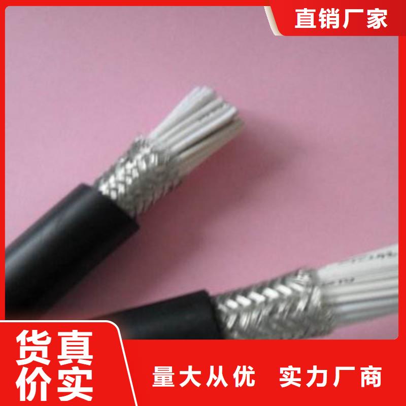 通讯电缆2X2X0.75价格-资质齐全