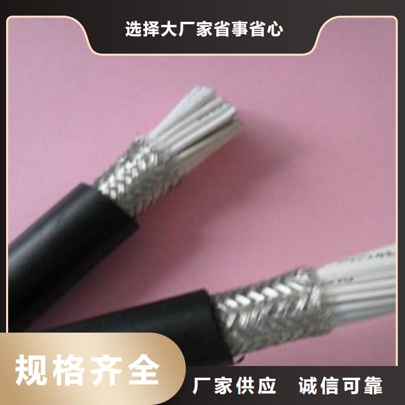 屏蔽矿用通讯电缆1X4X7/0.37价格、屏蔽矿用通讯电缆1X4X7/0.37价格厂家-价格合理