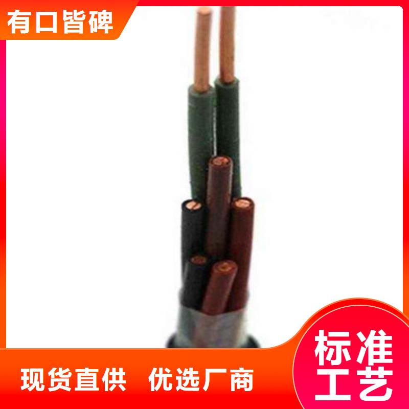 销售绕包钢带铠装信号电缆4X1.0价格_优质厂家