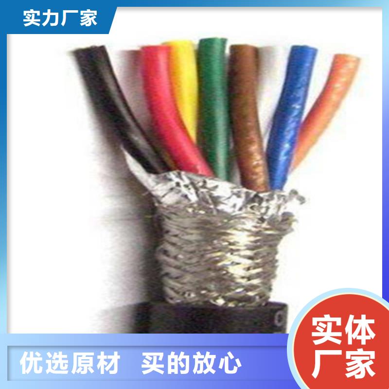 批发PRVZP-16X19/0.2电缆批发的生产厂家