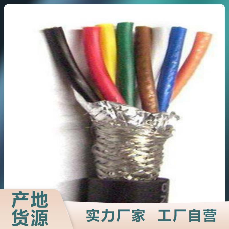 软芯控制电缆每米多少钱厂家价格优势