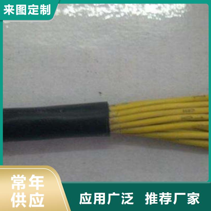 价格合理的3X1.0矿用控制电缆生产厂家