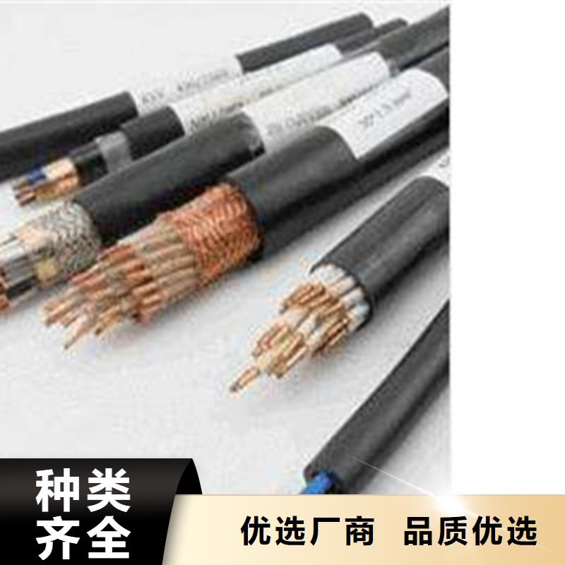 8芯4X1.8+2X2X0.8组合电缆-厂家推荐
