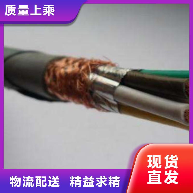 优选：琼中县75-5同轴电缆价格实力厂家