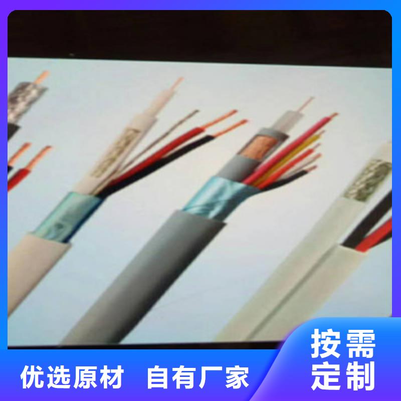 可定制的MHYV1X4X7/0.28矿用通信电缆价格生产厂家