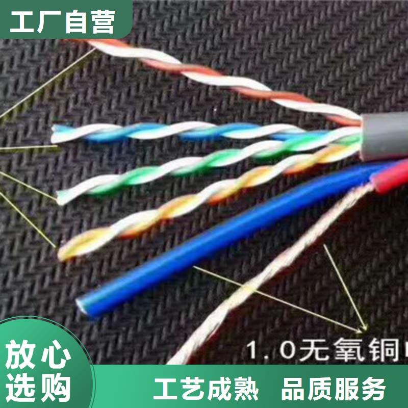 组合电缆CAT5E+RV0.75x3UTP参数详情