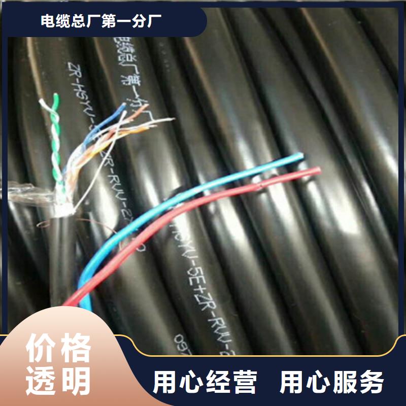 RVVP4X0.75屏蔽软芯电缆直销品质高效