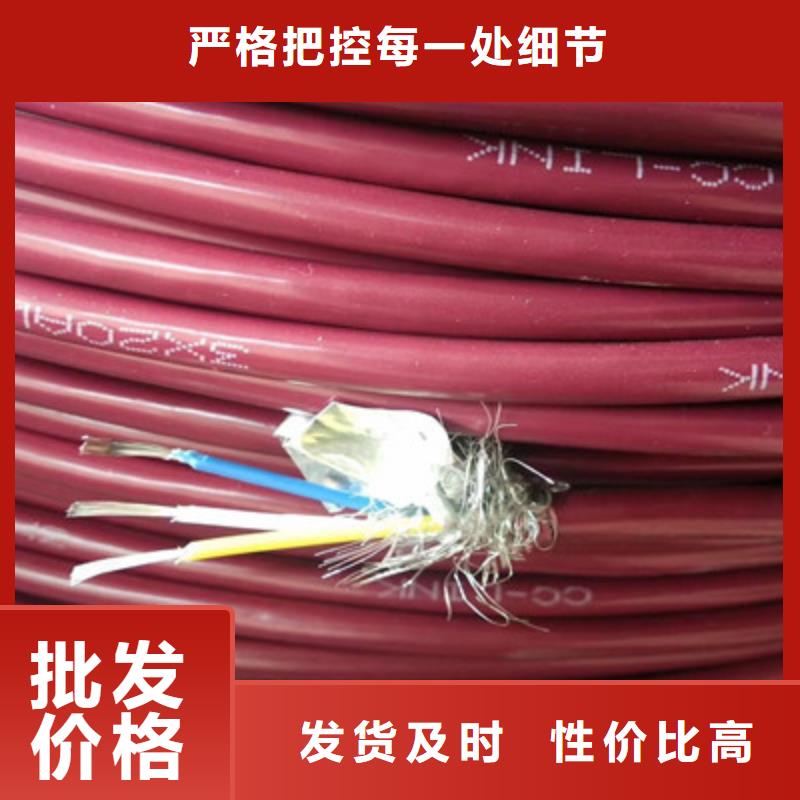 MSYV电缆型号规格实力厂家质量稳定