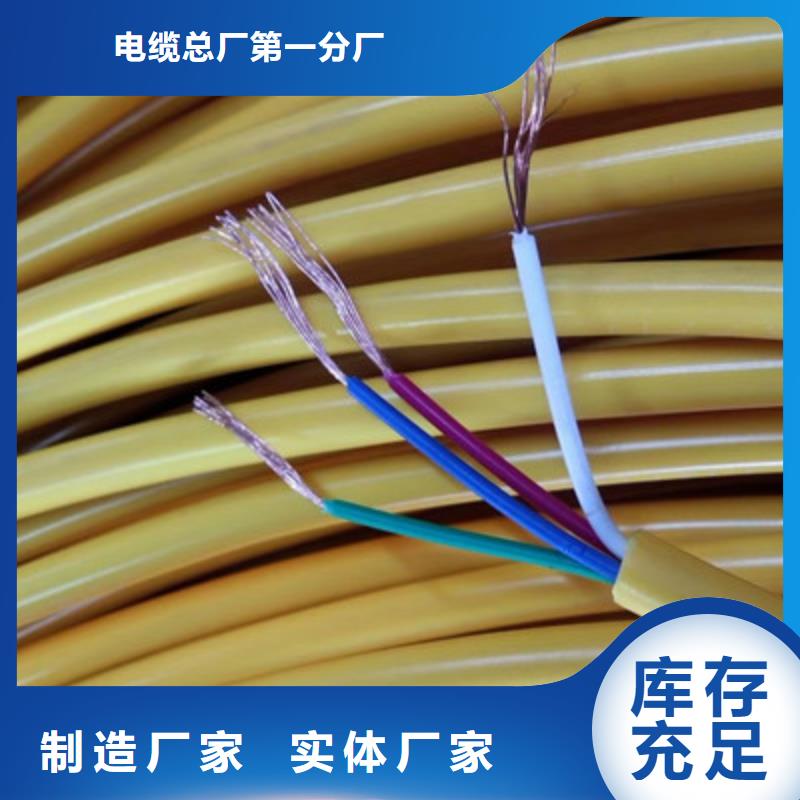 RVVP超柔电缆公司-价格