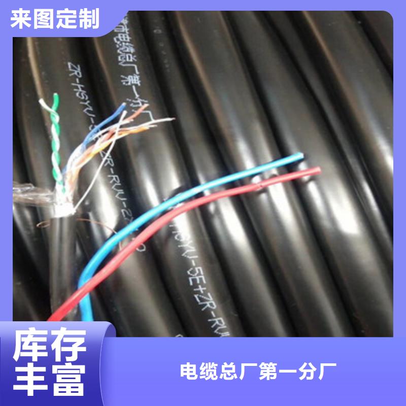MKVVR16X1矿用控制电缆价格|厂家