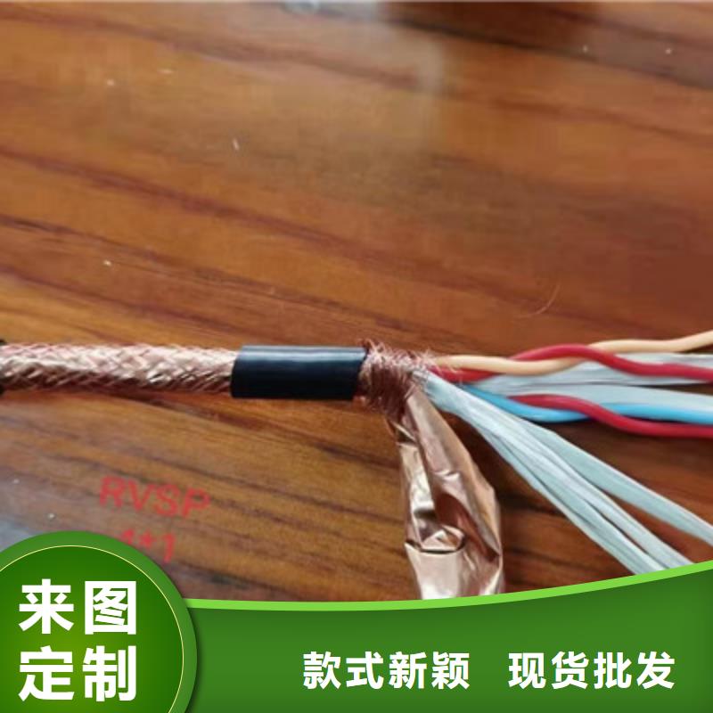 供应TKYYR2X2.5电缆现货供应品牌厂家