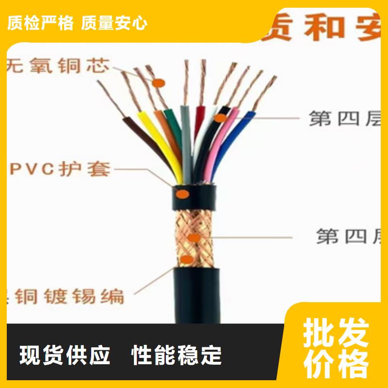 PVC护套电缆PRVZP工厂直销