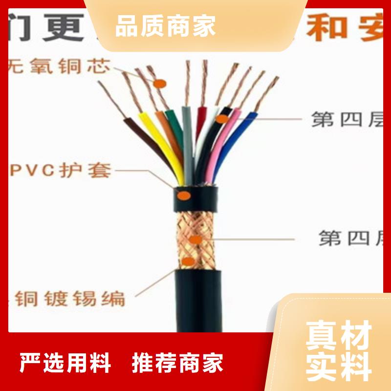 CO-IREV-SX3PX1.25SQ电缆直销-买贵可退