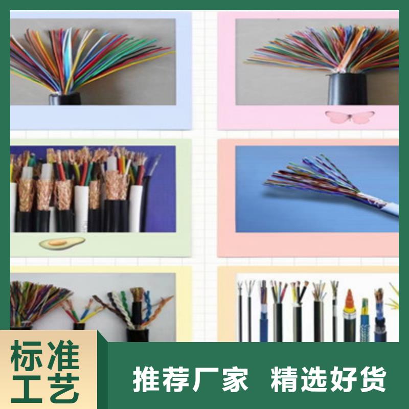 计算机电缆1X2X1.0价格、计算机电缆1X2X1.0价格供应商