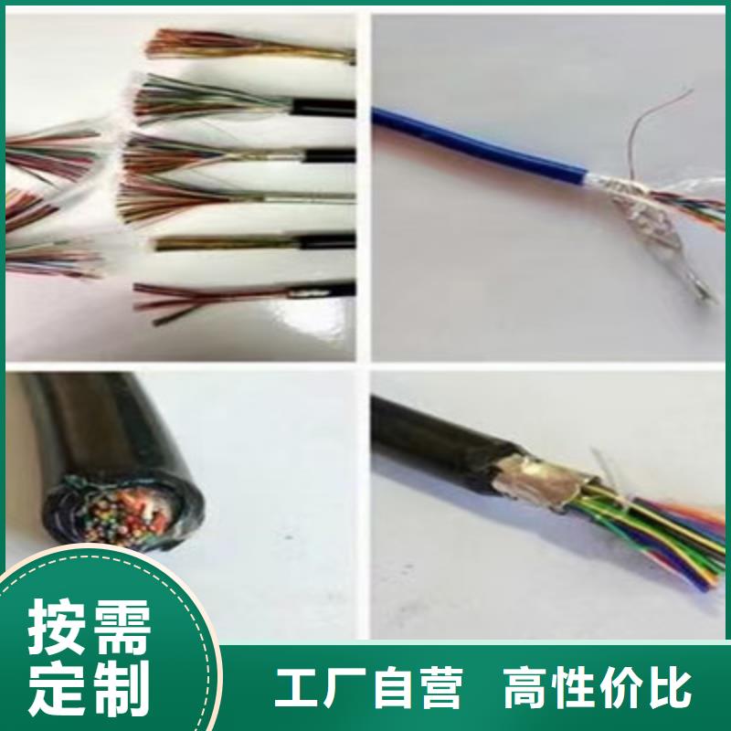 MHYV24X2X0.8矿用通讯电缆厂家批发价格