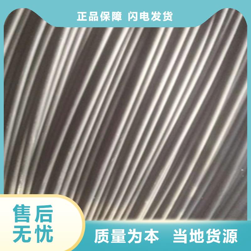 屏蔽矿用通讯电缆1X4X7/0.37价格、屏蔽矿用通讯电缆1X4X7/0.37价格厂家-价格合理