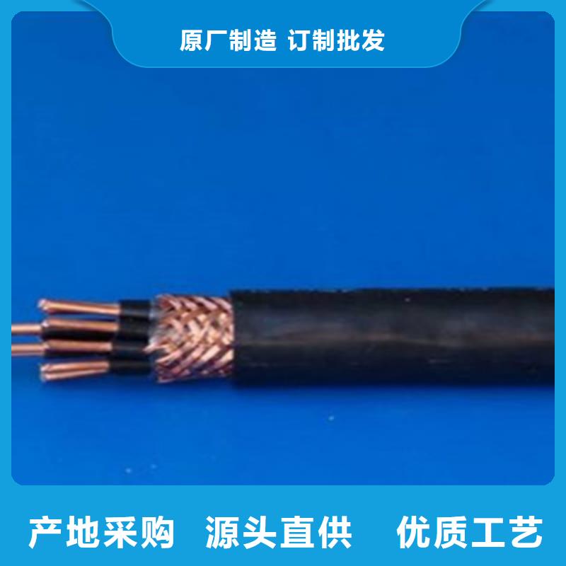 PTY2317X1钢带铠装铁路信号电缆厂家-交货周期短