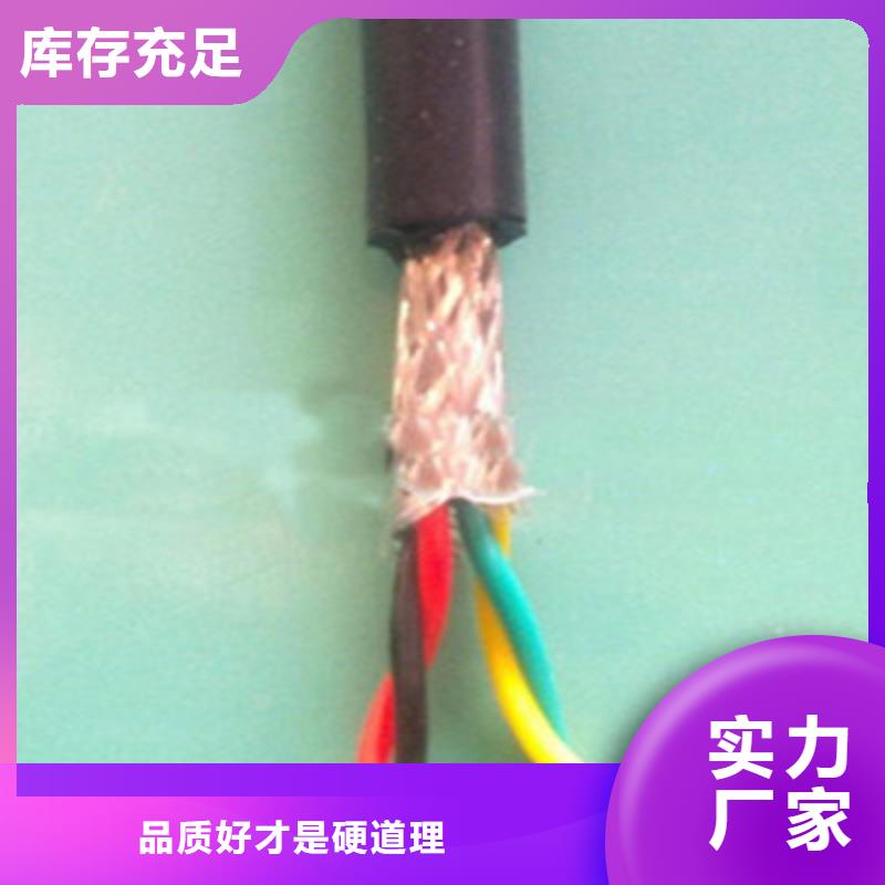 软芯控制电缆线芯结构现货批发